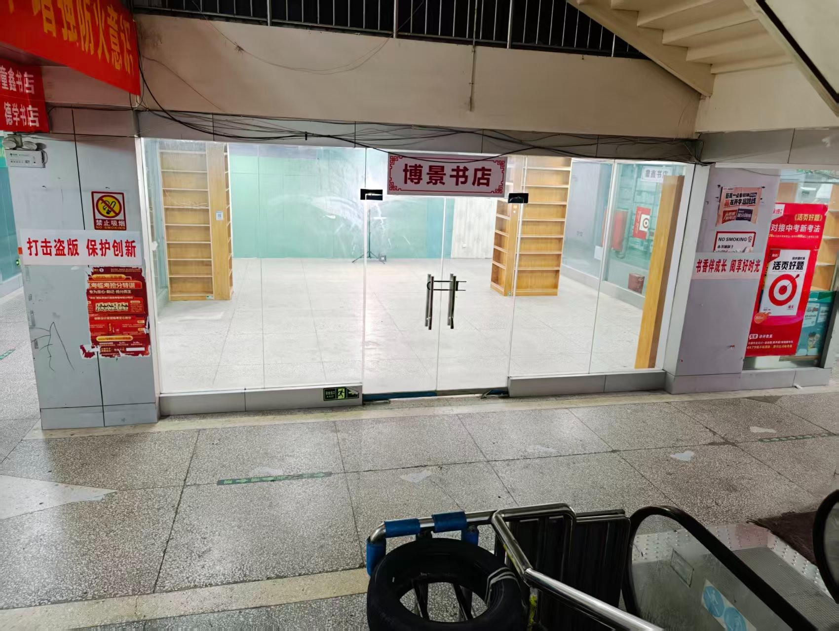 唐宫路人工智能时代，寻找下一批产业领航者
