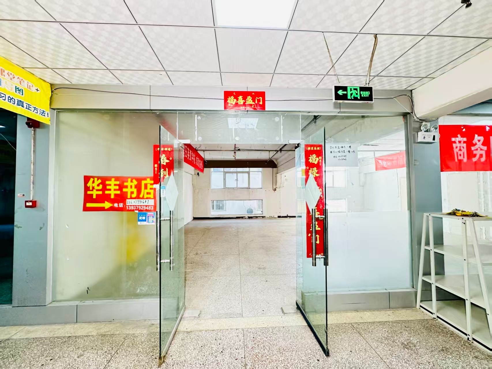 唐宫路春都路副食文化园面向未来产业发展需求，升级打造 OPC开放式创新创业空间·AI产业园