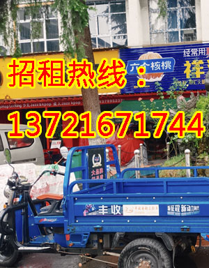 唐宫路1